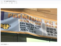 메이플스토리 인벤 : 공포의 PC방 사양.jpg - 메이플스토리 인벤 자유게시판 메이플스토리 인벤 : 공포의 PC방 사양.jpg