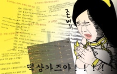 검은사막 인벤 : 란트코인ㅋㅋㅋㅋㅋㅋ - 검은사막 인벤 자유게시판 검은사막 인벤 : 란트코인ㅋㅋㅋㅋㅋㅋ