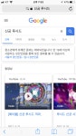 메이플스토리 인벤 : 신궁 루시드 미쳤네 - 메이플스토리 인벤 자유게시판