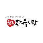 아키에이지 인벤 : 자유시장 지하상가 떡볶이 원정대에서 원정대 모집 앙앙 - 아키에이지 인벤 오키드나 게시판 아키에이지 인벤 : 자유시장... 
