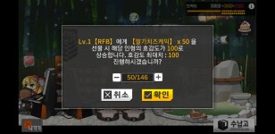 소녀전선 인벤 : 아.. 너무 화남.. - 소녀전선 인벤 게시판 소녀전선 인벤 : 아.. 너무 화남..