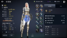 검은사막모바일 인벤 : 투력 어캐올림 - 검은사막 모바일 인벤 자유 게시판 검은사막모바일 인벤 : 투력 어캐올림