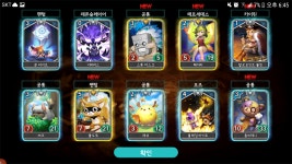 메이플스토리 인벤 : 블리츠 어제 새벽 12시 반 즈음에 시작해서 첫1250 뽑기 - 메이플스토리 인벤 자유게시판 메이플스토리 인벤 : 블리츠... 