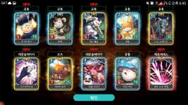 메이플스토리 인벤 : 블리츠 어제 새벽 12시 반 즈음에 시작해서 첫1250 뽑기 - 메이플스토리 인벤 자유게시판 메이플스토리 인벤 : 블리츠... 