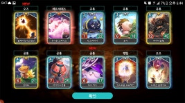메이플스토리 인벤 : 블리츠 어제 새벽 12시 반 즈음에 시작해서 첫1250 뽑기 - 메이플스토리 인벤 자유게시판 메이플스토리 인벤 : 블리츠... 