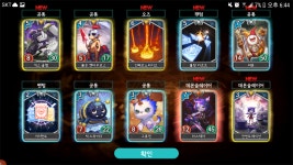 메이플스토리 인벤 : 블리츠 어제 새벽 12시 반 즈음에 시작해서 첫1250 뽑기 - 메이플스토리 인벤 자유게시판 메이플스토리 인벤 : 블리츠... 