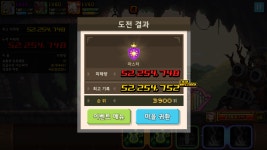 크루세이더퀘스트 인벤 : 볼프강없이, 제네비에도 없이 마찍 했습니다 - 크루세이더퀘스트 인벤 게시판