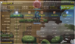 메이플스토리 인벤 : 테마던전 여우골짜기 사냥터 전투분석 - 메이플스토리 인벤 자유게시판