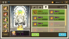 크루세이더퀘스트 인벤 : 3연달 무엇... - 크루세이더퀘스트 인벤 게시판 크루세이더퀘스트 인벤 : 3연달 무엇...