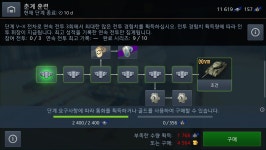 월드오브탱크블리츠 인벤 자유게시판 |  인벤