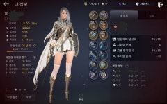 검은사막모바일 인벤 : 2300투력 마지막사냥터 헥세성역 후기 - 검은사막 모바일 인벤 발키리 게시판