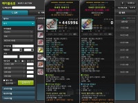 메이플스토리 인벤 : 캐논 가격 어떤가요?? - 메이플스토리 인벤 자유게시판