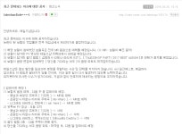 여러분 테일즈샵은 안전합니다 - 인벤 애니메이션 소모임 - 인벤 여러분 테일즈샵은 안전합니다 - 인벤 애니메이션 소모임