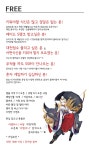 음양사 인벤 : 음양료 활약도 1위 ★FREE★ 에서 양료원 모집합니다 - 음양사 인벤 전체 게시판