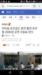 커피숍·호프집도 음악 틀면 최저 월 2000원 공연 사용료 낸다 - 오픈이슈갤러리 - 인벤 커피숍·호프집도 음악 틀면 최저 월 2000원 공연 사용료... 