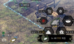 야생의 땅:듀랑고 인벤 : 축사에서 우유캐는게 도축이었다니 - 야생의땅 듀랑고 인벤 게시판