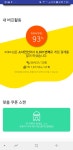 소녀전선 인벤 : ₩2783.99으로 코스튬 62개?! - 소녀전선 인벤 게시판