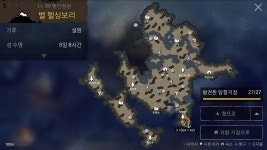 야생의 땅:듀랑고 인벤 : [델타] 50 설원 벨 헬싱보리 - 듀랑고 팁과 노하우 게시판