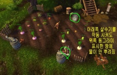 판다리아 태양노래 농장 살수기 버그.. | 와우 인벤