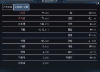 천애명월도 인벤 : 살보리8,풍화8 vs 소천8,살보리7 - 심법 심화과정 상담 - 천애명월도 인벤 직업 게시판