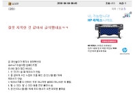 원피스 트레저 크루즈 인벤 : 임베디드와 Dprlive7이 동일인이라고 생각하는 이유 - 원피스 트레저 크루즈 인벤 게시판