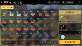 야생의 땅:듀랑고 인벤 : 윗집접었네... - 야생의땅 듀랑고 인벤 게시판