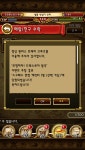 원피스 트레저 크루즈 인벤 : 워메 저 당첨됐어요 - 원피스 트레저 크루즈 인벤 게시판