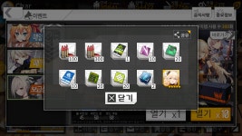 소녀전선 인벤 : 상자 800개 정산 - 소녀전선 인벤 게시판