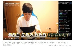 리그오브레전드 인벤 : 프로게이머 도재욱 근황 - LoL/e스포츠 이야기 게시판
