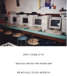 오버워치 인벤 : 초창기 피씨방.jyp - 오버워치 인벤 자유게시판