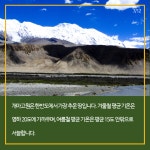 하스스톤 인벤 : 통일되면 철원에서 근무 안해도 됨ㅋㅋㅋㅋ - 하스스톤 인벤 자유 게시판