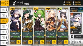 소녀전선 인벤 게시판 | 소녀전선 인벤