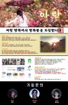 천애명월도 인벤 : [주유/만리살] 아랑 방파원 모집^^ - 천애명월도 인벤 방파 홍보 게시판 천애명월도 인벤 : [주유/만리살] 