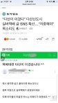 마비노기영웅전 인벤 : 다산신도시 아파트~ - 마영전 인벤 자유 게시판