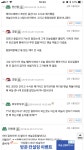 아키에이지 인벤 : 괴철이 정리 - 아키에이지 인벤 오키드나 게시판