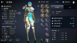 진로 상담 부탁드립니다^^ | 검사M 인벤