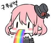 메이플스토리 인벤 : 신비 갖고계신분 블링신비로 바꾸실건가요? - 메이플스토리 인벤 자유게시판