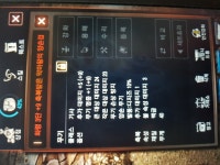 리니지M 인벤 : [02] 비각인 9악양 포함 77기사팝니다 - 리니지M 인벤 아이템 거래 게시판