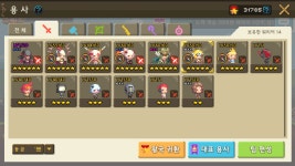 크루세이더퀘스트 인벤 : 성도하드 조합 조언좀여ㅠㅠ - 크루세이더퀘스트 인벤 게시판