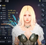 검은사막모바일 인벤 : 소서 커마가 힘드네요~ 레인저가 좋은데 - 검은사막 모바일 인벤 자유 게시판 검은사막모바일 인벤 : 소서 커마가 힘드네요... 