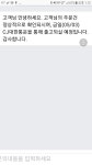 하스스톤 인벤 : 배송관련 질문입니다 - 하스스톤 인벤 자유 게시판