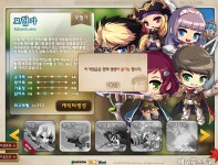 메이플스토리 인벤 : 원기야 이거왜이래??? - 메이플스토리 인벤 자유게시판