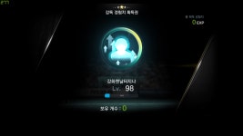 피파 온라인3 인벤 : 오늘이면 100 찍겠죠? - 피파 온라인3 인벤 자유게시판