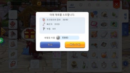라그나로크M 인벤 : 생각없이 펫 모험만 보냈던 어크 - 라그나로크M 직업 게시판