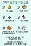 천애명월도 인벤 : 주유 큰 사건이 누구누구지? - 천애명월도 인벤 전체 게시판