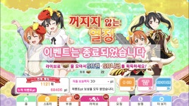 러브라이브! 인벤 : 59분 주차... - 러브라이브 인벤 자유게시판