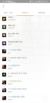 리니지M 인벤 : 구글 72법사 뮨,포그,아스파,파톰 팝니다 - 리니지M 인벤 아이템 거래 게시판