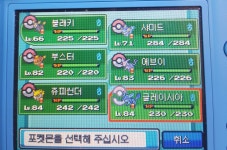 리그오브레전드 인벤 : 풀타입 왜 키움? - LoL/e스포츠 이야기 게시판