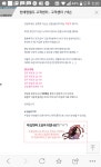 천애명월도 인벤 : 3시간접했는데 pc방포인트가 안들어왔길래 문의 - 천애명월도 인벤 전체 게시판 천애명월도 인벤 : 3시간접했는데... 