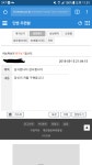 소녀전선 인벤 : 갑자기 쪽지로 제가 자기를 구해줬다는데 - 소녀전선 인벤 게시판